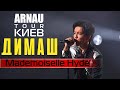 Димаш Кудайберген | Dimash Qudaibergen - Mademoiselle Hyde | ARNAU TOUR 11.03.20