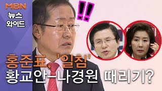 [백운기의 뉴스와이드] \