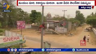 Merger Of Villages | Peoples Facing Problems | విలీన ప్రక్రియ ముగిసినా తప్పని తిప్పలు | ఖమ్మం జిల్లా