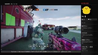 【ド初心者】参加者歓迎RAINBOW SIX SIEGE♪*【ひよっこ特殊部隊】