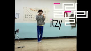 [다시 춰보기] 18. ITZY - 달라달라 l 경북대 남자가 추는 있지 - DALLA DALLA COVER DANCE 커버 댄스