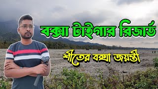 কোচবিহার থেকে বক্সার জঙ্গলে | Journey into Buxa Part 01: Unraveling the Enigma @100milesofficial