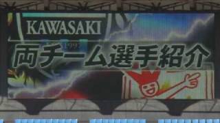 2009/10/11 川崎vsR山口 ｽﾀﾒﾝ発表