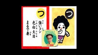 伊集院光 うどんのまとめ動画リスト