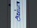 name agalya ❤️ hand writing practice in tamil name ✍️👍🏻❤️ shorts