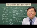 김대영의 혈액사랑 혈액상식 ‘페리틴’이라는게 높은데 철중독증일까요