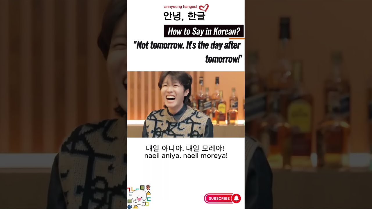 How to Say "Not tomorrow. It's the day after tomorrow!" in Korean? #bts
