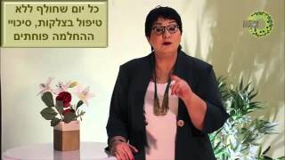 צלקות - איך להעלים ולהחליק צלקות