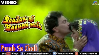 Purab Se Chali Full Song❤️Saajan Ki Baahon Mein❤️Rishi Kapoor&Raveena ❤️Romantic Song❤️ By Sribas