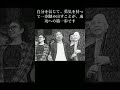 村上春樹さんの名言です。村上春樹さんの名言 有名人の名言 名言