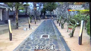 【テレビ放送】「学びの道」受験生の合格を祈願するパワースポット（山口県萩市）