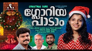 GLORIA PADAM | CHRISTMAS SONG 2022 | SREYA ANNA JOSEPH | BINOY CHERIAN | JACOB V JOHN