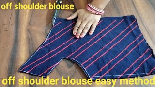 ऑफ शोल्डर ब्लाउज!off shoulder blouse cutting and stitching (part-1) How to make off shoulder blouse