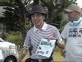 桃の木台夏祭り2011年度①準備編