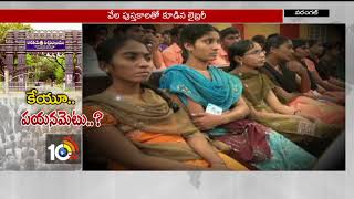 Special Story on Kakatiya University | KU 40yrs Journey | 10TV