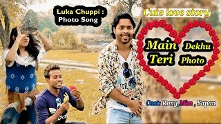 Luka Chuppi : Photo Song |Main Dekhu Teri Photo | Cute love story | 2019| ft Sapan, Mim & Rony Emran