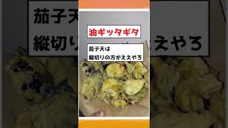 【2ch面白いスレ】飯テロ集合par30【短スレ】【2chまとめ】 #5ch #2ch #5ちゃんねる#ゆっくり解説 #作ってみた #ケンモメシ