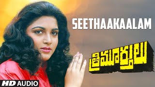 Seethaakaalam Song | Thrimurthulu Movie | Venkatesh,Shobhana | Bappi Lahiri | Veturi Sundararama M