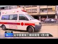 【2015.04.10】台中捷運施工鋼梁倒塌 4死4傷 udn tv