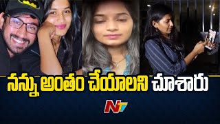 నన్ను అంతం చేయాలని చూశారు | Lavanya Exclusive Interview | #Rajtarun | NTV