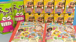 クレヨンしんちゃん　食玩　チョコエッグ　ラバマスグミ　チョコビ