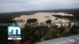 മാതൃഭൂമി സംഘം പകര്‍ത്തിയ ചെങ്ങന്നൂരിന്റെ ആകാശദൃശ്യം| Mathrubhumi News