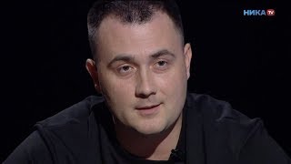 Андрей Алистаров. Откровенное интервью. «Карт бланш»