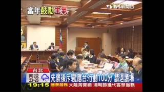 先褒後斥！龍應台：行動100分　請退議場