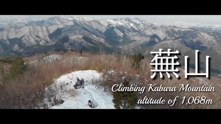 【初心者登山】関市/蕪山　株杉と色々な景色を楽しめる登山道をたっぷりお届け Mountain climbing  Kabura mountain (Gifu, Seki city, Japan)