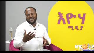 ኪያ የወለደችበት ሆስፒታል ምላሽ!