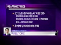 이기는 투자전략 여의도 topic 에스맥 097780