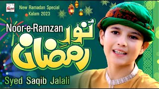 New Ramadan Special Kalam 2023 | Noor e Ramzan | Syed Saqib Jalali | Kalam & Kids Naat Nasheed