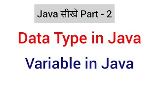 Data type , variable in Java in Hindi / Java Sikhe Part 2