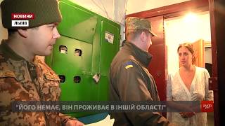 У Львові військові комісари з журналістами завітали до призовників