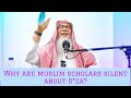 why are muslim scholars silent about g*za assim assimalhakeem assim assim al hakeem