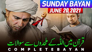 Sunday Bayan 20-06-2021 | Mufti Tariq Masood Speeches 🕋