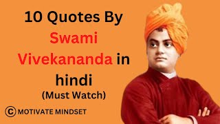 Top 10 famous Quotes by Swami Vivekananda | Motivational, Inspirational for Youth | Motivate Mindset