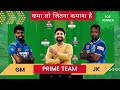 GM vs JK Dream11 prediction | jk vs gm | jk vs gm dream11 team | jk vs gm dream11 LPL 2024