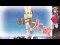 【艦これ】戦果と任務！【パーフェクトもハーモニーもないんだよ…】