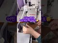 repairebag_goyoo바쁘다바빠🫨 명품가방수선 명품가방리폼 구찌가방리폼 프라다가방리폼 버버리가방리폼 루이비통가방리폼 고야드가방리폼 리페어백고유 고유백