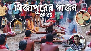 মির্জাপুরের গাজন 2023 | গাজন উৎসব | Mirzapurer Gajon Utsob 2023 | Bengali Vlog