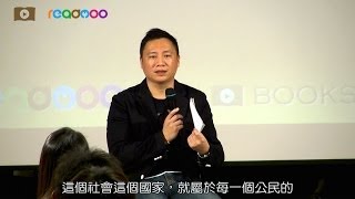 給民主倒退中覺醒的你⋯⋯王丹談公民運動