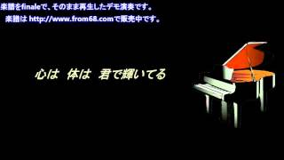 平井 堅 「 瞳をとじて 」ピアノ弾き語り  販売楽譜　デモ演奏