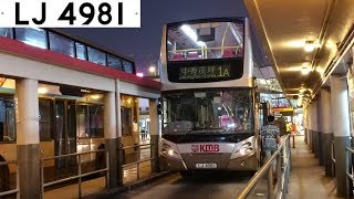 [2018.10.22] KMB ATE138 LJ4981 @ 1A 尖沙咀碼頭 - 中秀茂坪 [全程] (無剪接全記錄)