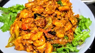 ഈസി ചെമ്മീൻ മസാല || Variety easy prawns masala