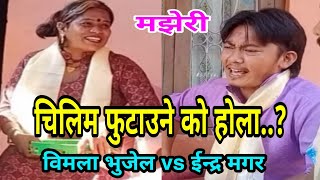 बेसारे ले ४ तिर लव गर्ने.|| Saraswatikhel Rateuli || Bimala Bhujel vs Indra Magar || Majheri Club