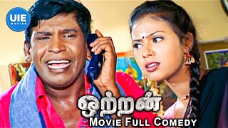 Ottran Movie Scenes | Watch Vadivelu's Hilarious Comedy Scene! | Arjun | Simran | Vadivelu