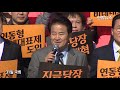 시민단체·7개 정당