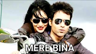 Pritam - Mere Bina Best Audio Song | Crook| Emraan Hashmi|Neha Sharma|Nikhil D'Souza I Mohit Chauhan