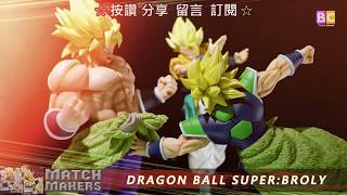 七龍珠.超 dragon ball super Super Saiyan: Broly  Match Makers 布羅利/悟吉塔